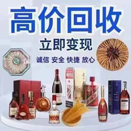 海口购物卡回收站