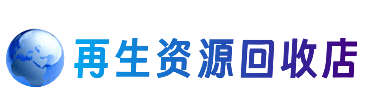 海口购物卡回收站