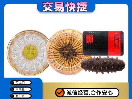 海口礼品回收.jpg