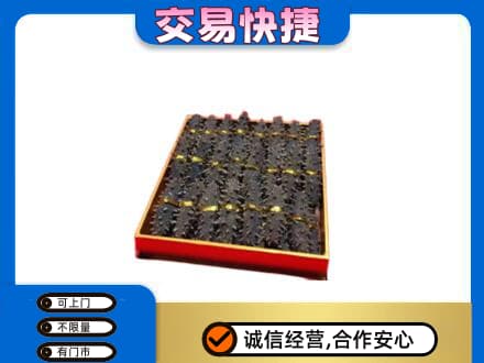 海口礼品回收海参礼盒.jpg