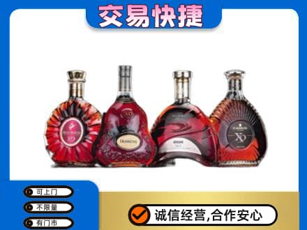 海口洋酒回收价格.jpg