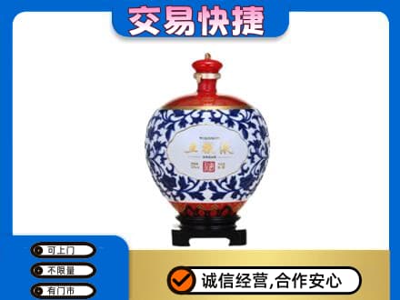 海口名酒回收五粮液5.jpg