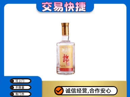 海口名酒回收郎酒.jpg