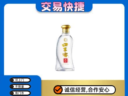 海口名酒回收口子窖.jpg