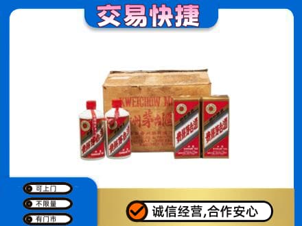 海口回收五星茅台酒