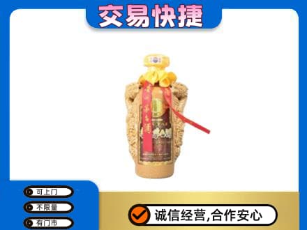 海口茅台回收年份酒瓶.jpg