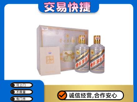 海口茅台回收茅台礼盒.jpg