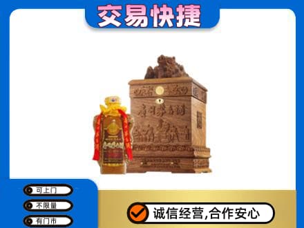 海口回收80年茅台酒